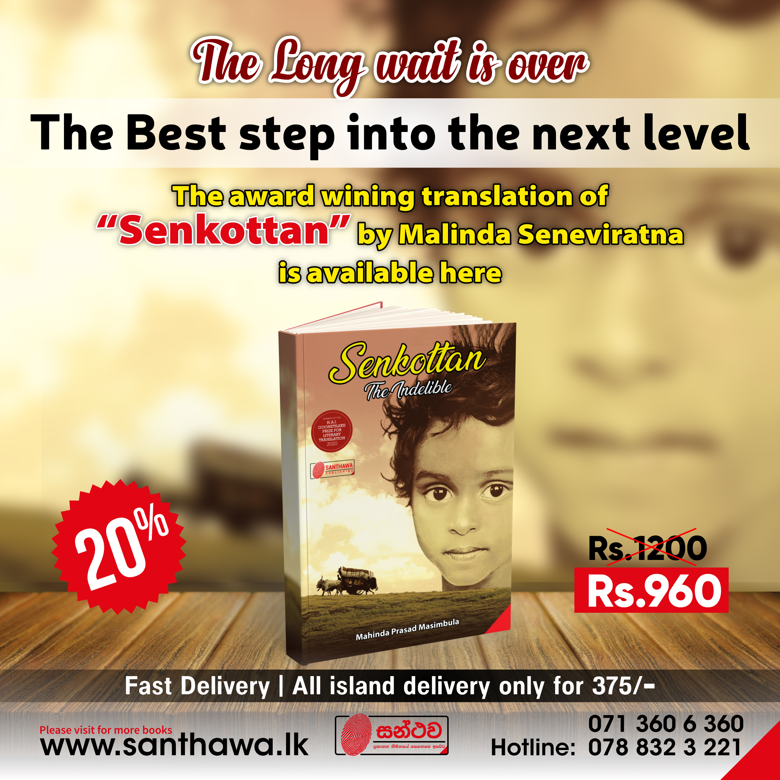 Santhawa Prakashana - Buy Your Favourite Books at a Better Price